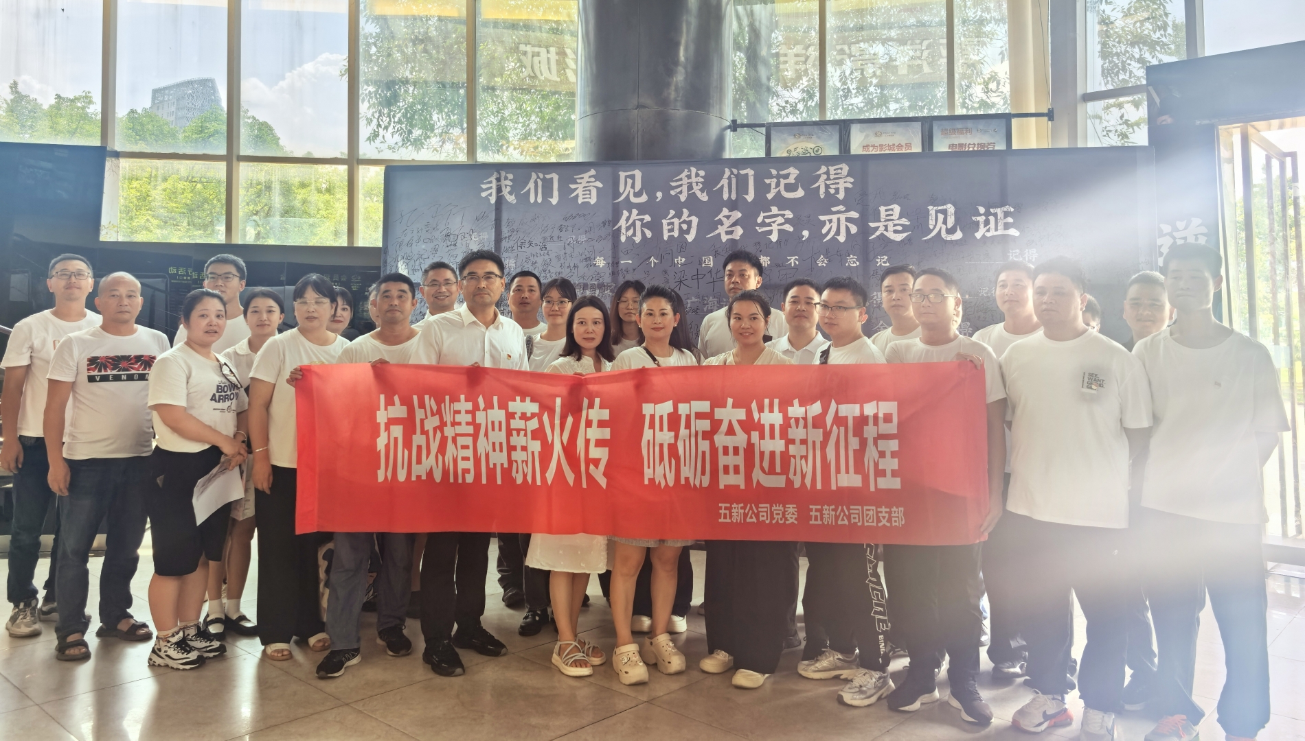 微信圖片_20250817140914.jpg